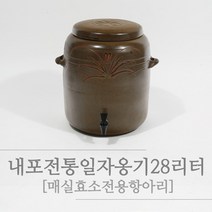 비채 전통 옹기 일자 정수기 28리터 항아리정수기, 내포옹기, 일자정수기28리터, 1개