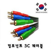 에스테크 SG-1400 컴포넌트 영상 분배기, 컴포넌트 RCA케이블, 5M