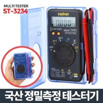 SH테스터기 ST3234 전류 전압 저항 측정용 테스터기 디지털테스터기 멀티테스터기 측정기 다이오드테스터, 본상품선택