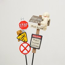 countryitem 몰리 스틱 2종 (디자인 화분픽), 1세트