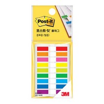 3M 포스트잇 플래그 분류용 필름 9종/화살표 2종 일반, 10매, 9색(683-9KN)