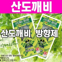 산도깨비 산도깨비멤브렌, 산도깨비멤브렌/라벤더향, 1개, 1개