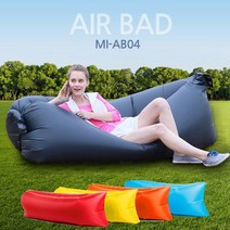 에어베드 MI-AB04 에어쇼파 캠핑매트 해먹 에어매트 침대, 옐로우, 1Ea