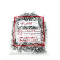 (주)휠네이쳐 윙스크류(델타), 길이 41mm [500개]