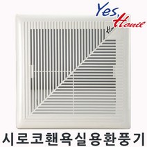 한일전기 천장용 환풍기 자가설치, EK-150NST