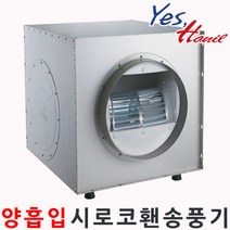 한일전기 양흡입 시로코팬 송풍기 흡입 국산 고풍량 저소음 케이스일체형, HSB-GD25T