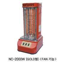 대성정밀 나노 카본히터 NC-2000W GOLD (FAN 있음)