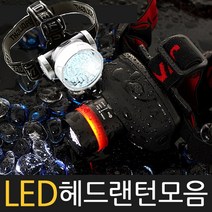 Zio-Biz 초강력LED헤드랜턴9종모음, 선택7) X2000 줌라이트 Q3 (803CREE)