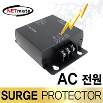 NM-SP001P220V NETmate AC 전원용 서지보호기, 본상품선택