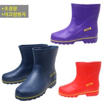 리버스 EVA반장화 남성 여성 장화