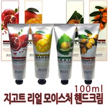 지고트 리얼 모이스처 핸드크림 100ml 손크림, 선택4>지고트 핸드크림(아르간)-100ml, 1개” class=”wr-img”></a></div></div></div></div><div class=