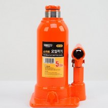 오일작기 5 TON (SM-OJ5), 1개