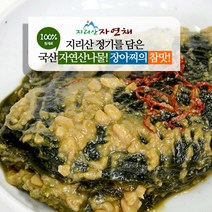 좋은사람들 콩잎된장 장아찌(400g), 400g, 1개, 1개
