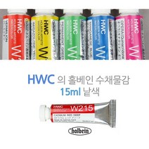 홀베인 수채화물감 HWC 낱색 15ml ABCDEF, A 236 PERMANENT YELLOW LIGHT, 1