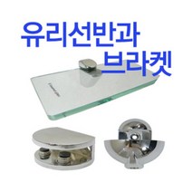 철부자 국내제작 강화유리선반 욕실 화장실, 강화유리선반 特大 700*200*8 (1개)