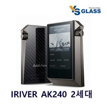 1+1 YS GLASS 아이리버 AK240-02 앞면 (일반형), ., 0.4 아사히 소다라임