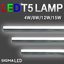 시그마램프 LED 보안등/30W/40W/55W/75W, LED 전구, [선택 19-04] LED T5램프 4W(청색)
