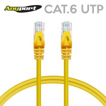 (ANYPORT) CAT.6 UTP 다이렉트 랜케이블 2M 옐로우, 옐로우 -, cat.6_2M