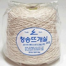 청송뜨개실 면 콘사, 12호