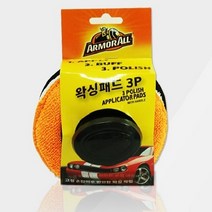 아머올 왁싱패드 3P, 단일, 1개