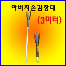 병천 아부지손 감장대, 1개