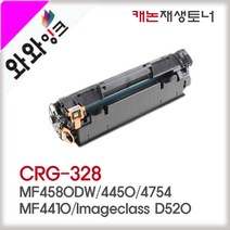 와와잉크 캐논 CRG-328 재생토너 MF4780W FAX-L150 L154 L170 MF4410 CRG328 MF4450 MF4453 MF4570DW, 2.완제품(반납없음), 1개