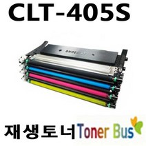 삼성재생토너 CLT-405S SL-420 SL-470 비정품토너, 노랑, 완제품