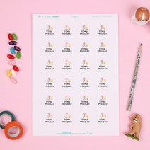 내사랑꾸나, 안전배송 스티커, 1set