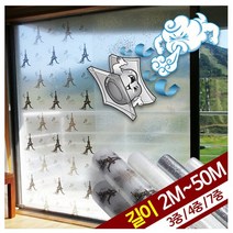 썬나노 4중 안개꽃 단열뽁뽁이, 100cmx5M