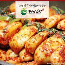 고이담 총각김치10kg 100%국내산 시원한 알타리무, 1개, 10kg