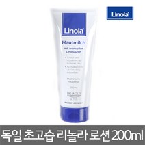 리놀라_로션(스킨밀크)200ml/수분크림/에센스/젤, 200ml, 1개