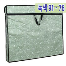 남도공예 교자상커버 모음 (90-75cm), 3. 녹색, 1개, 1개