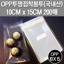 포장지세상 OPP 투명 접착 봉투, 10cm × 15cm + 4 (200매), 1개