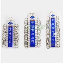 비품114 종합열쇠고리 30구, 1개