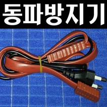 드림하우스 동파방지기, 3, M