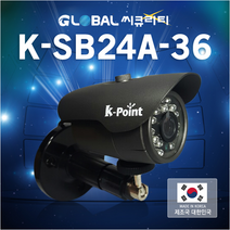 케이포인트 K-SB24A-36 실외용, 아답타 12V-1A, 7대