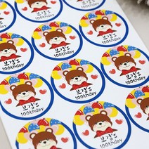 e베이비랜드 크리스마스 답례품스티커 제작 & 선물포장용품 네임스티커, 선택51) 크리스마스 답례스티커12P_★곰돌이풍선(돌), 1개
