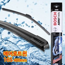 보쉬 에어로트윈 와이퍼 16S, 400mm, 1개
