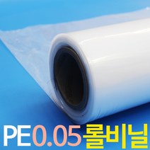 비니루청년 PE 0.05mm 포장비닐/방풍비닐, 20cm x 457m