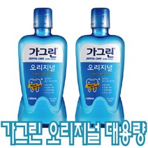 가그린 오리지널 구강청결제, 2개, 1350ml
