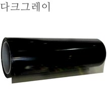 카포카 60cm 라이트필름, 1개