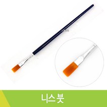 ko [ko] 니스붓/납작붓/길이17cm/폭7mm 붓, 1개, 길이17cm 폭7mm
