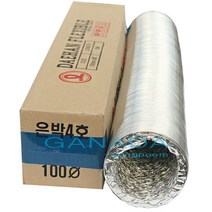 알루미늄닥트호스직경100mm 길이10M 은박04호 닥트호스4인치 플렉시블닥트호스 후렉시블 환풍기자바라 덕트호스100mm-10M, 1개