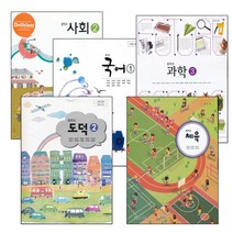 중학 교과서 중등 중학교 국어 영어 수학 사회 과학 체육, 선택36 중학 2013년도 개정 중학교 보건 교과서 (천재 정효지외)
