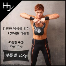한중스포츠