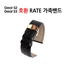 /툴바공구/RATE 밴드 3단 자동 로즈골드 디버클+블랙가죽