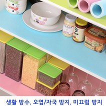 샐활에 꼭필요한 주방용품 주방시트지 오염방지시트시 방수시트지 곰팡이 빨아쓰는 행주 키친타올 그릇 덮개 싱크대시트지 투명 시트지 주방 방수매트 부엌인테리어, 만능방수시트(핑크), 1개