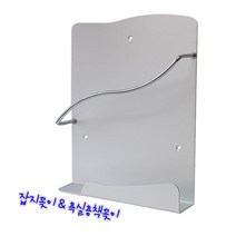 가구가구또가구 잡지꽂이&욕실용책꽂이, 실버 대