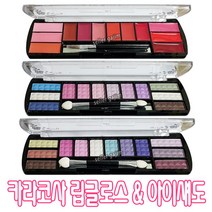 카라코사 립글로스 아이섀도 12색 팩트 아이샤도우, 03>카라코사 아이섀도12색(No.1202 E), 1개” class=”wr-img”></a></div>
</div>
</div>
</div>
<div class=