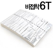열반사단열재 은박단열 재단판매 6T 비접착, 은색